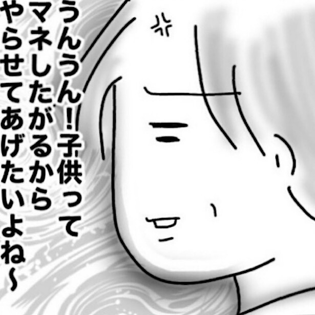 「子連れは強いな…」「私の心が狭い!?」大行列のセルフレジで子どもに「ピッ」とさせている母親にイラッ！【作者に聞いた】