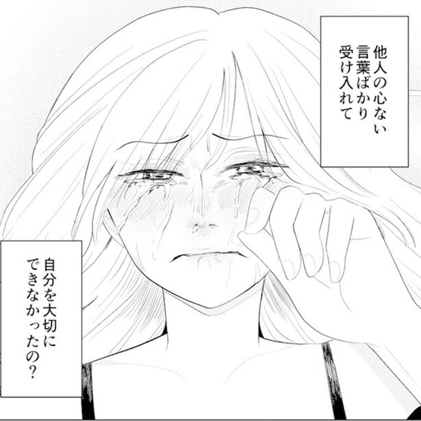 「なぜ？」「整形前の自分とそっくりな女の子に出会う？」過去の自分と向き合う、再生の物語が胸に刺さる【作者に聞く】