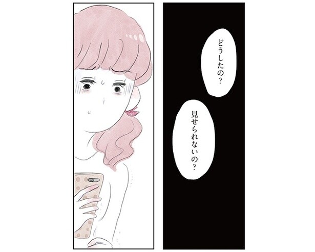 “不倫NG社会”で生まれた「公認不倫」という矛盾…… 当事者の本音が胸に刺さるセミフィクション【作者に聞く】