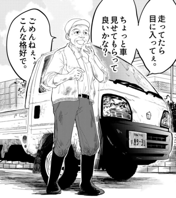 「売るって、こんなに難しいのか」5月、新人営業がぶつかる壁と、失敗から学ぶ“偏見と向き合う力”【作者に聞く】