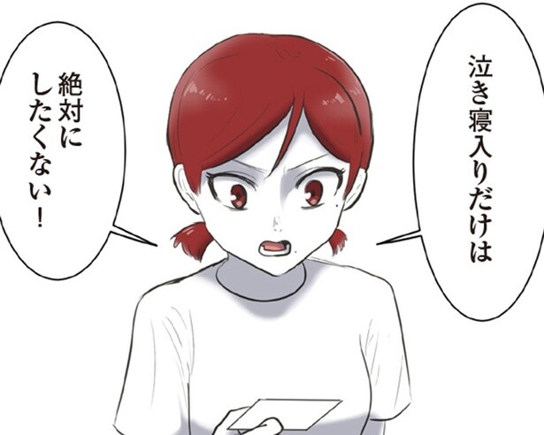【実話】慰謝料や謝罪文まで交わすも→「職場ぐるみのイジメ＆パワハラ」が繰り返された事実に「怒りがこみ上げた」【作者に聞く】