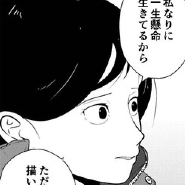 夜逃げ屋は見た！警察に相談しても取り合ってもらえない…家族と離れたい車椅子女性の新しい人生とは【作者に聞く】