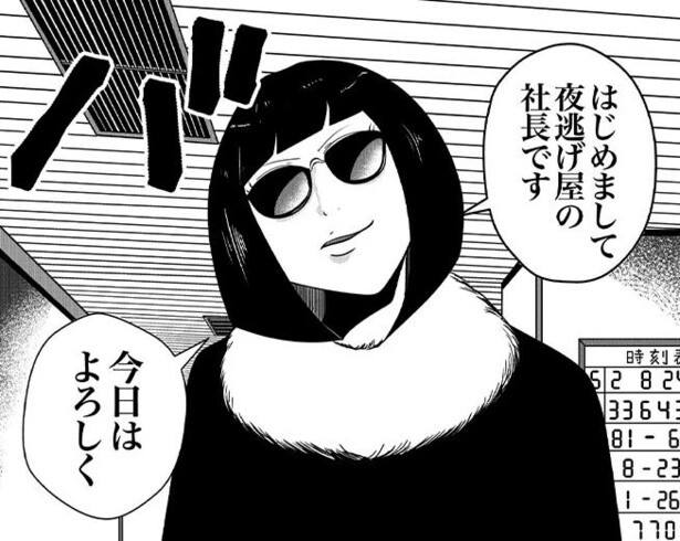 【米がない、金もない】DV、借金、虐待…静かに崩壊する社会→生きるために「夜逃げ」する人たちの実態【作者に聞く】