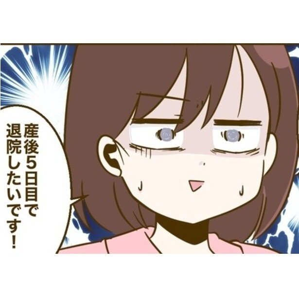 初産は予想外の連続!?予定日超過＆4000グラムのビッグベビー誕生!!壮絶な出産秘話と育児奮闘記【作者インタビュー】