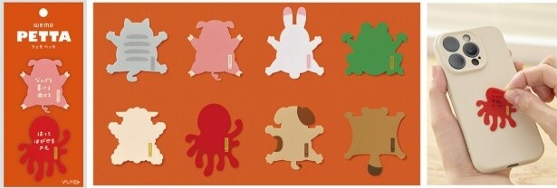 かわいらしさと実用性が融合！繰り返し使える“動物型フセン”「wemo PETTA」が6月11日発売