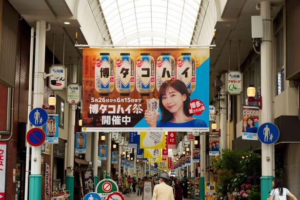 「タコハイ」がグルメの街・博多とコラボ！屋台や屋形船を楽しむ「博タコハイ祭」が開催中