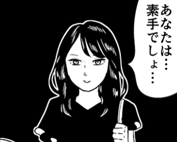 爆笑おひとりさまライフ！笑えるエピソードの数々に、読者から「電車で読むと危険」「声出して笑った」とコメントの嵐【作者に聞く】