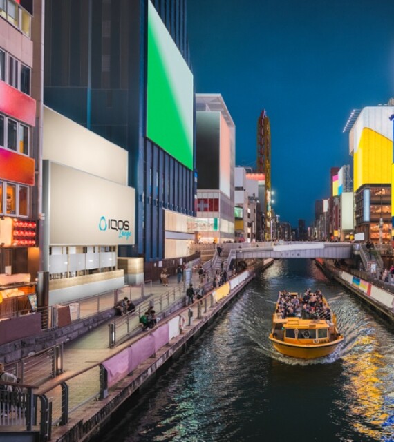 大阪・道頓堀に「IQOS Lounge Osaka」が期間限定オープン！限定ドリンク＆ジェラートとのマリアージュを体験