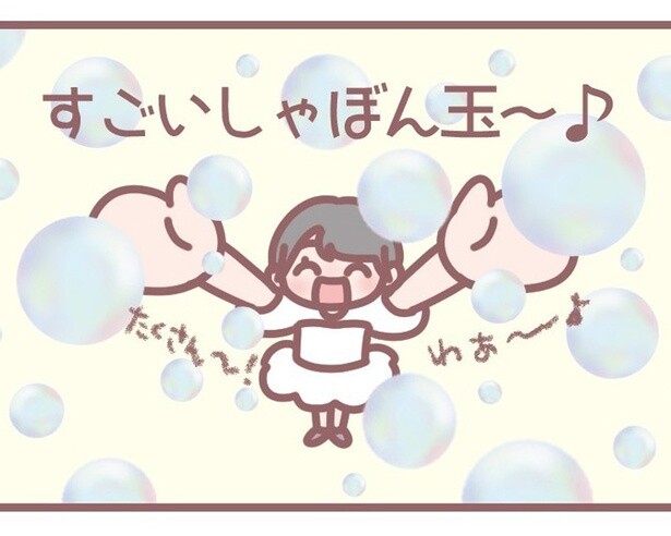 イコラブ大場花菜の4コマ連載！ライブ演出でしゃぼん玉が吹き荒れた時、2段階でビックリした話／はなコミ！第53回【作者に聞く】