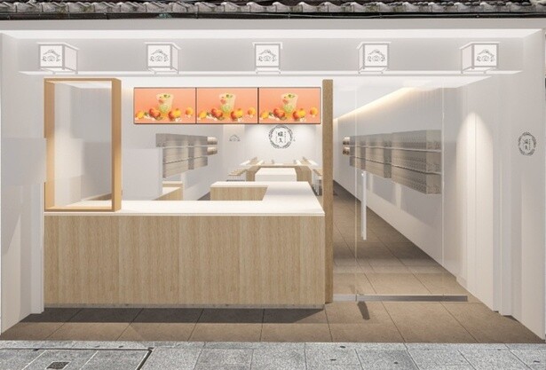日本の梅文化を京都から世界へ！梅体験専門店「蝶矢」がインバウンド特化型店舗を初出店