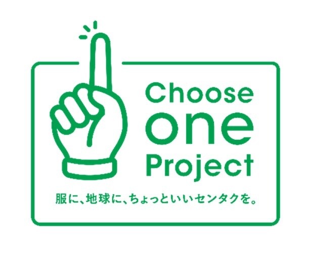「すすぎ1回洗濯」が暮らしに根づく未来へ。「Choose one Project」始動から1年、実施率は59％に