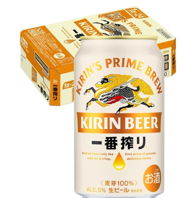 最高の一杯を楽しむ！暑い日はやっばりコレで乾杯【キリン】一番搾りがAmazonで販売中‼