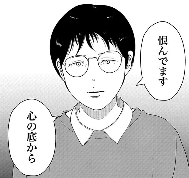 「母を恨んでます」“二世信者”が語る、鞭打ちルールの地獄と家からの脱出劇【作者に聞いた】