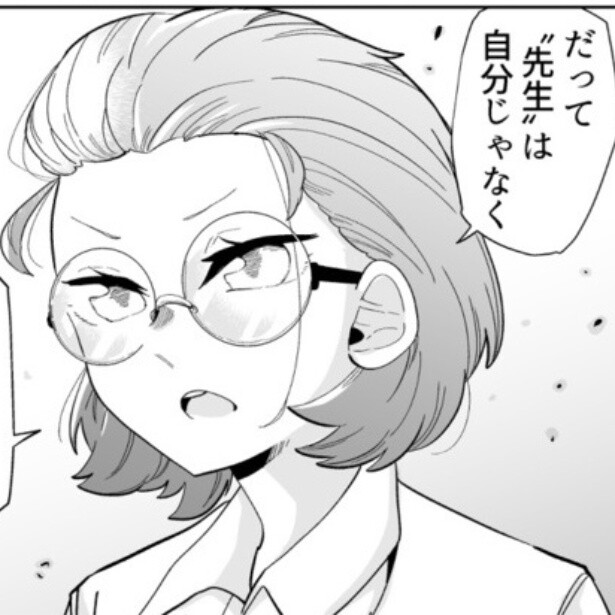 教え子は推しの漫画家だった!?「次のテストの答え書いとくわね!!」創作の時間を確保させるべく暴挙に…!!【作者に聞く】