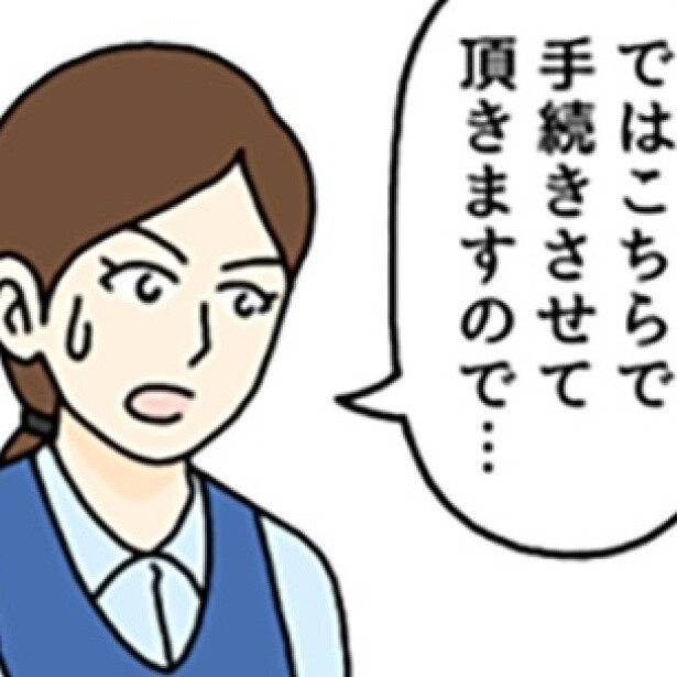 理不尽…席を譲ったら叱られた!? 銀行に覆面男が現れたのに…!? まさかの展開が読者を惹きつける【作者インタビュー】