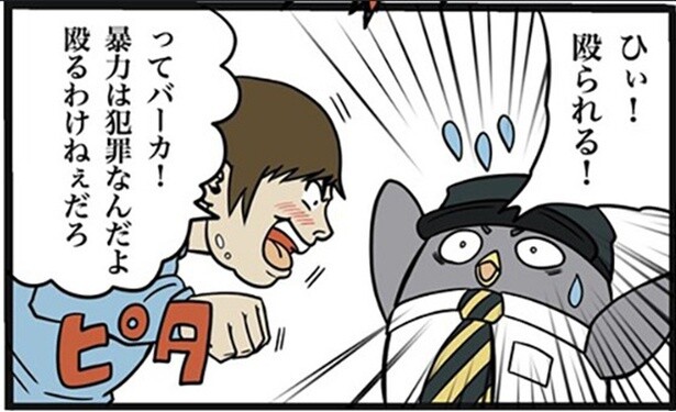 ムカついて駅員を殴ろうとする悪質な酔っ払い客!?殴られた実体験を赤裸々に告白【作者に聞く】