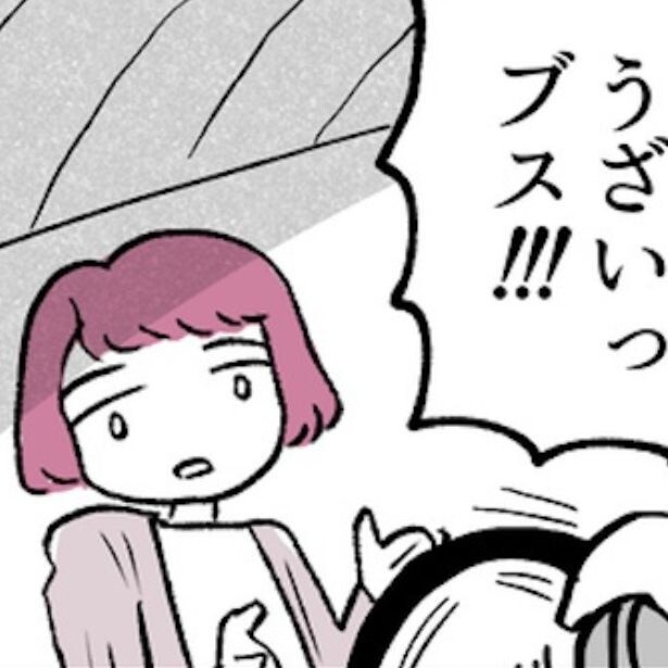 「うざいっブス!!」ヘッドフォンから大音量!!サラリーマンに怒鳴られた若者を心配したら…罵声を浴びせられた!?【作者に聞いた】