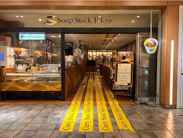 Soup Stock Tokyoからスープが消える!?スープ専門店がカレー専門店に変身する2日間限定の「Curry Stock Tokyo」、狙いは？