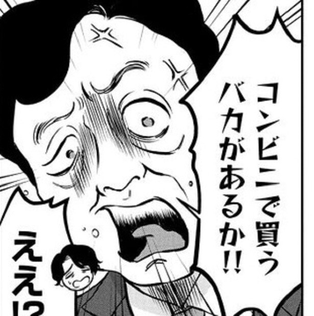 「退職代行」を使わないとしても『最悪この手がある』と知るだけで、今つらい人の支えになるかもしれない【作者に聞いた】