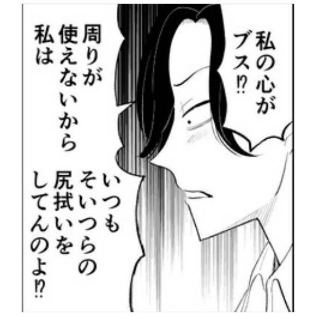 「新人に辞められたら困る」厳しさはパワハラか？無自覚にパワハラをしていた先輩が改心する話【作者インタビュー】