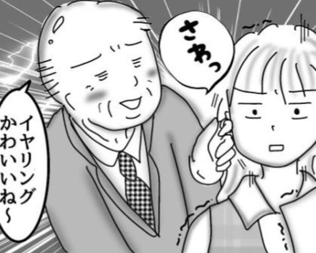 年間休日は84日…？お茶汲みやコピーは当たり前！いきなり触られることも!?25年前より働きやすくなった令和の新社会人にエールを贈る【インタビュー】
