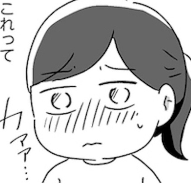 痴漢被害を母親に伝えると「ホントに触られてた？」とバカにされる。性被害のトラウマを抱えた漫画家が実体験を赤裸々に描く【著者に聞く】