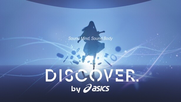 新感覚アクティビティ「DISCOVER. by ASICS」が大阪・梅田に登場！アシックスが提唱する“15分9秒”で楽しく運動を