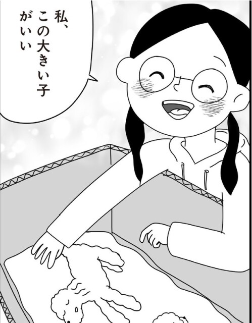 「思い出がそのまま真空保存されているよう」不登校の少女とトイプードルのかわいくて大変な日々をコミカライズ『おはよう、サンテ』インタビュー