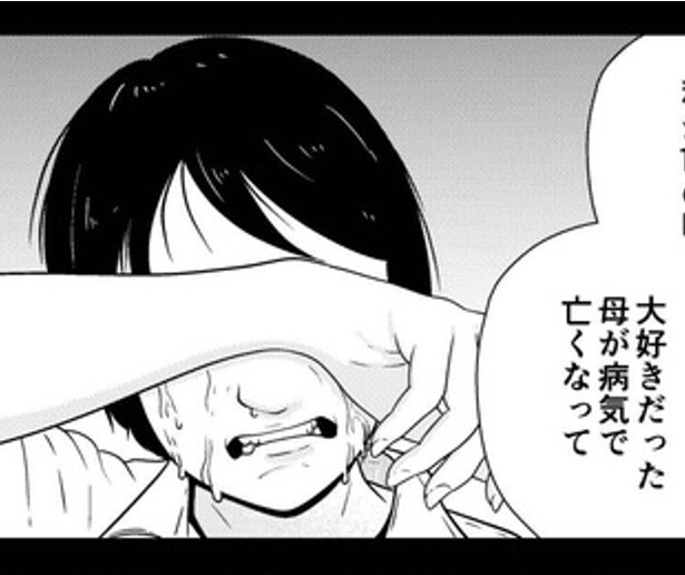 【実話】「お前は家から出るな」「ウチの嫁失格じゃ」家族から名前さえ呼ばれず50年…　夜逃げ屋と出会った“余命3カ月”の女性【作者に聞く】