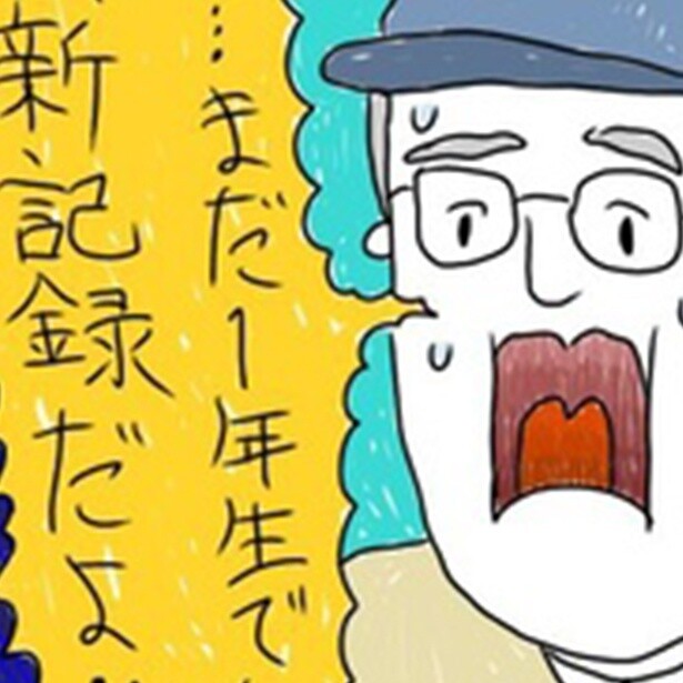 部活を辞めたいのに大会で砲丸投げの新記録を出して辞めれず…！個性的な作画で描かれる実体験漫画【作者インタビュー】