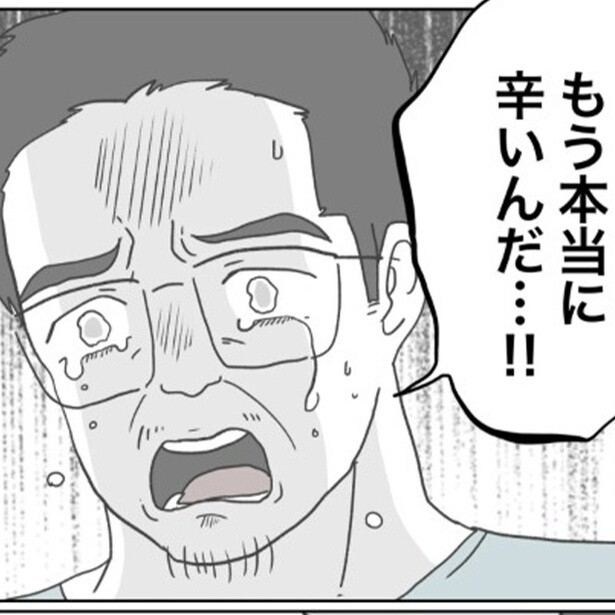 【実話】自分の不妊治療がつらすぎて涙を流す夫!?子どもが欲しい妻に申し訳なく、別れを告げる【作者に聞く】