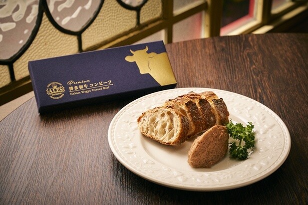 福岡の英国パブ「GASTRO PUB ALES」監修、博多和牛を使ったギフトにも便利な高級つまみが新発売