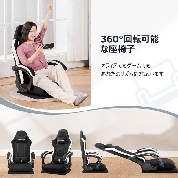 【俺の中で話題沸騰】ゲームと一緒に引きこもりたい→【GTPLAYER】ゲーミングチェアが「 Amazonタイムセール」28%OFF！今だけ価格で登場