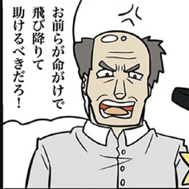 【実話】「命がけで助けろ」人身事故発生で駅員はクレームの嵐… 「若い人ほど理解してくれる」元駅員が告白する現場のリアル【著者に聞いた】