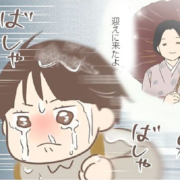 【昭和の実話】「恥ずかしくて惨めで消えてしまいたい」傘を買ってと言えなかった養女は学校でもいじめられ…【作者に聞いた】