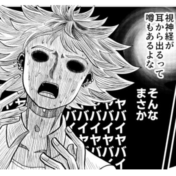 【都市伝説】ピアスの穴から出る白い糸を引っ張った瞬間、視界が闇に包まれる…「ヤバイ」と思わず叫ぶ衝撃の恐怖ストーリー【著者に聞いた】