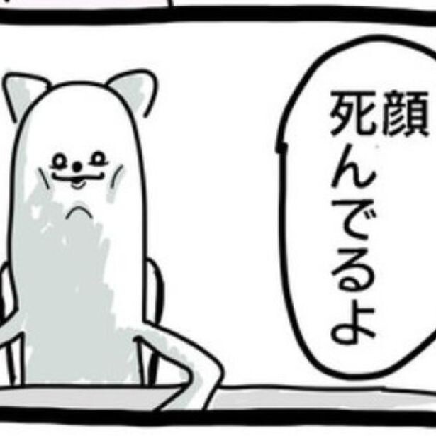 【実話】「顔、死んでるよ」お盆も正月も徹夜で仕事… 新入社員が半日で辞めるブラック企業の実体験漫画にネット騒然【作者に訊いた】