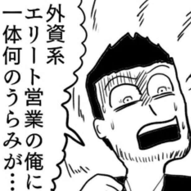 【ホラー】「まさか!!」カーポートで3歳の娘を轢きそうに…！ミラーに映った「包帯の子」の目的は一体…？ 親なら心底震えるストーリー【作者に聞いた】