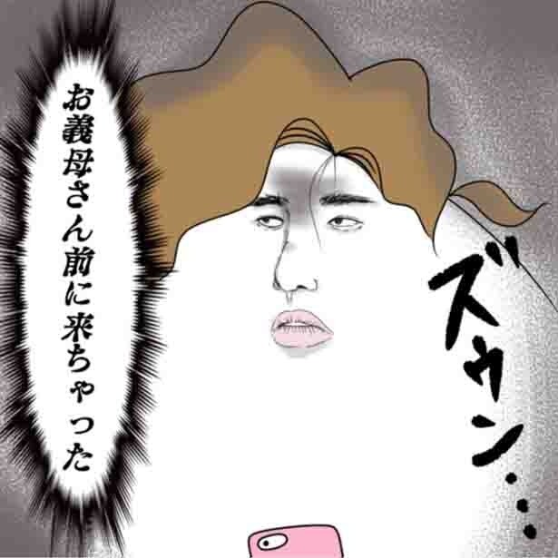 【ホラー】義母の早朝6時半のチャイムに怯える“敷地内同居”…フォトスタジオに勝手についてきた義母が大迷惑!?【作者に聞く】