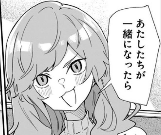 オタ活に集中したい2人が即日結婚!?「交際0日婚」でもうまくいく！利害一致の「最強の共同生活」【作者に聞く】