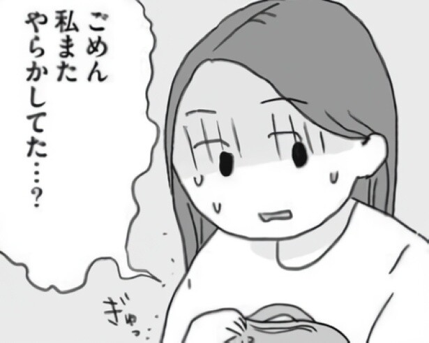 「私っておかしいのかな…？」物忘れや勘違いばかり…心療内科を受診すると“特性”によるものだった!?【作者に聞く】