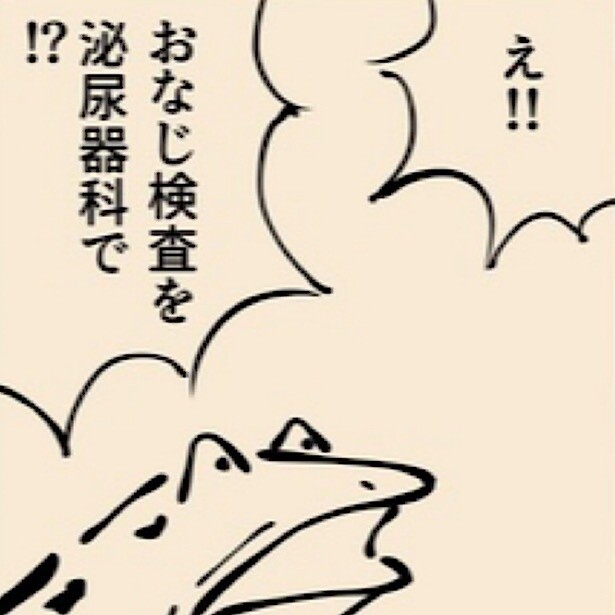 ｢婦人科はムリ…｣でも泌尿器科なら行ける!? 泌尿器科医が描いた男たちのリアルな妊活ストーリーに反響の声【作者に訊いた】