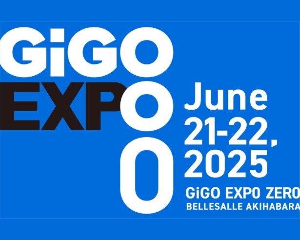人気VTuberや話題のアニメの声優が集結！秋葉原で「GiGO EXPO ZERO」が無料開催