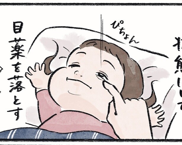 娘の寄り目が気になって近所の眼科へ。別の病院で検査を予約するも3カ月待ち！【作者に聞く】