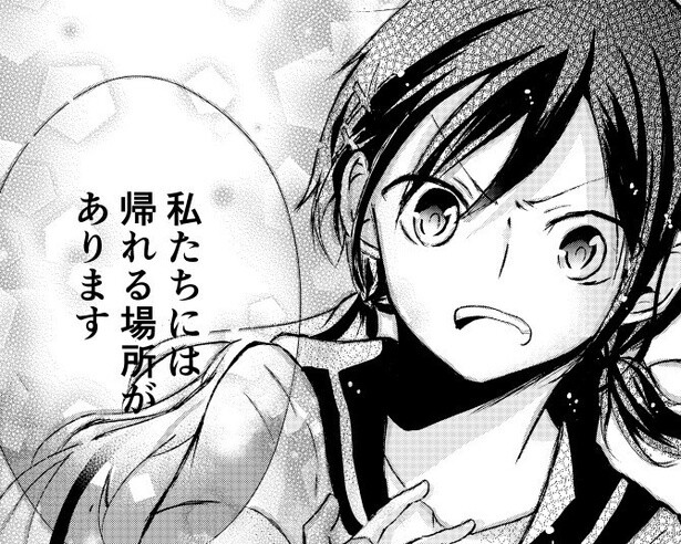 【ホラー】記憶喪失の少女と多発する失踪事件…田舎町に潜む「あずかり屋」の闇の先にある“真実”にゾクリ…【作者に聞いた】