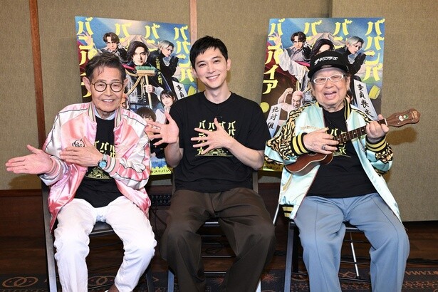 吉沢亮、高木ブー＆加藤茶と「いい湯だな」を熱唱！『ババンババンバンバンパイア』スペシャルコラボ映像解禁