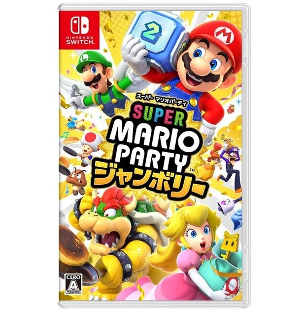 みんなでワイワイ大ジャンボリー！【任天堂】『スーパー マリオパーティ ジャンボリー』で盛り上がろう！Amazonで絶賛販売中！