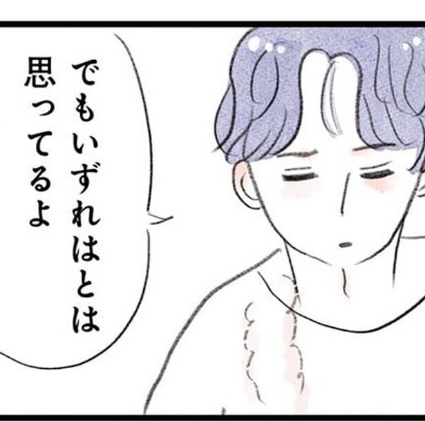 子どもが欲しい36歳の妻、「まだいいじゃん」の夫に“離婚の二文字”がよぎって… お互いの“本音”と“リアル”に共感集まる【作者に聞く】