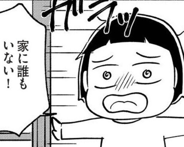 【話題の放置子】「朝、母がいない」なぜ私は“ひとり”だったのか？虐待と呼べない親子関係に苦悩する自伝漫画【作者に聞く】