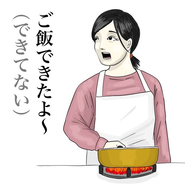 母の小言→「行ってきますは？」「弁当箱出して」かつてはウザかった小言も、大人になって感謝する読者が続出【作者に聞いた】